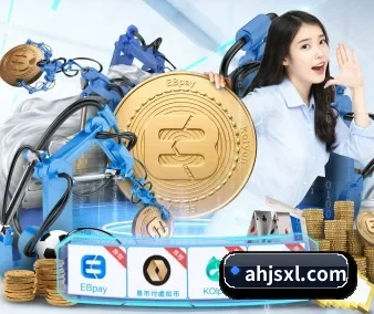 全球化